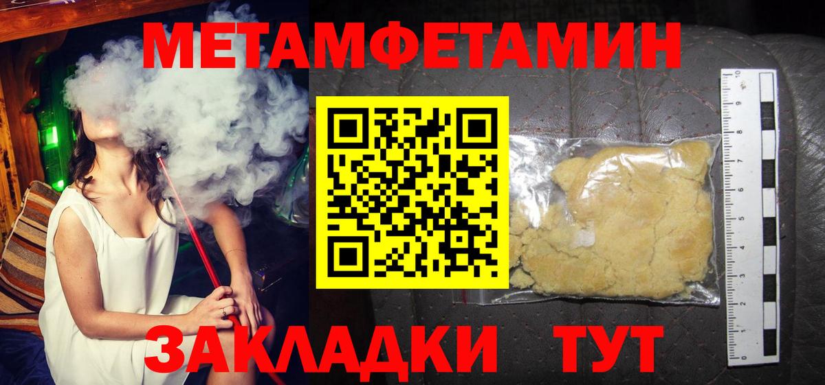 Амфетамин 97% Краснокамск