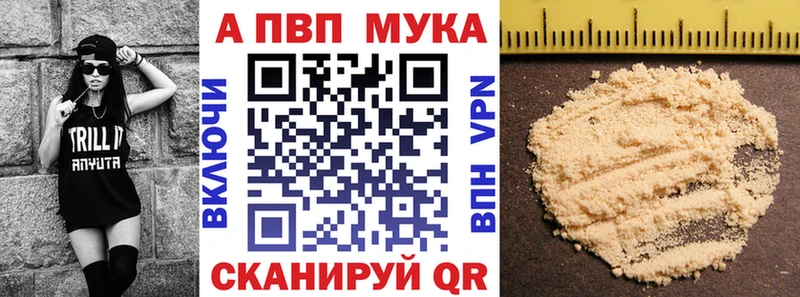 blacksprut ONION  Краснокамск  Alpha-PVP VHQ 