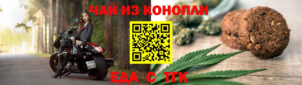 Canna-Cookies марихуана  Вход с VPN  Краснокамск 