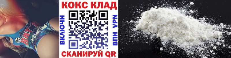МЕГА ССЫЛКА  наркошоп  Краснокамск  КОКАИН Колумбийский 