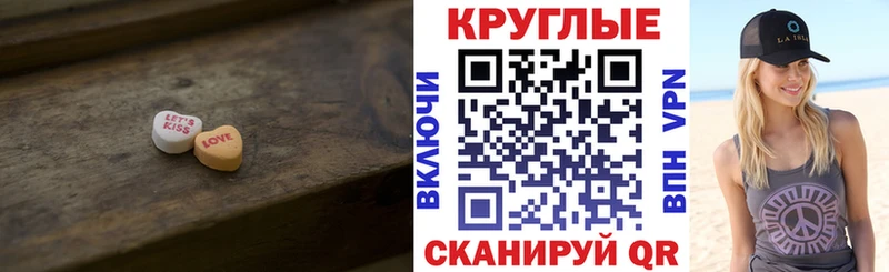 кракен онион  продажа наркотиков  это наркотические препараты  Ecstasy 300 mg  Краснокамск 