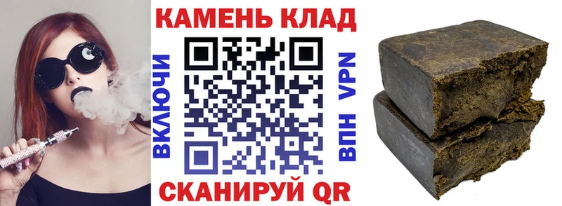 дарнет шоп  Краснокамск  ГАШИШ хэш 