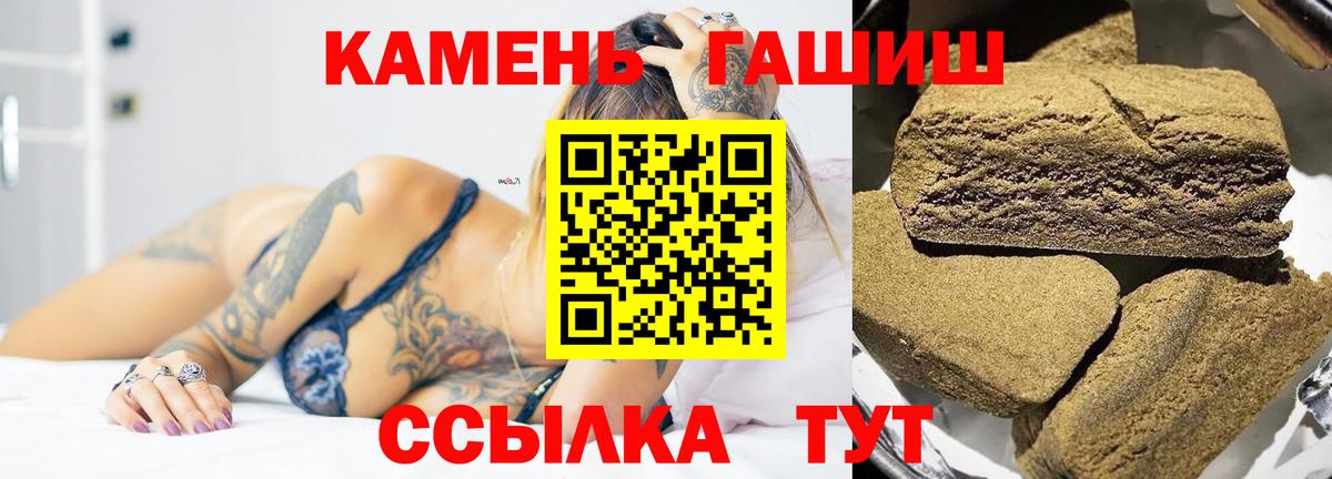 ГАШИШ  ГАШИШ убойный  Вход с VPN  ГАШ AMNESIA HAZE  где купить наркоту  Краснокамск 