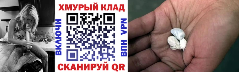 продажа наркотиков  Краснокамск  ГЕРОИН белый 