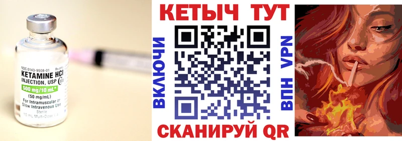 Кетамин ketamine ссылка на мегу сайт Краснокамск