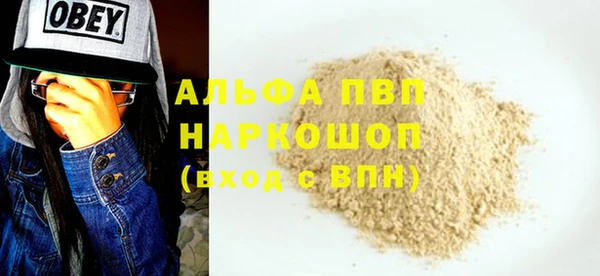 эйфоретик Алексин