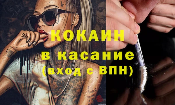 соль курить ск Алзамай