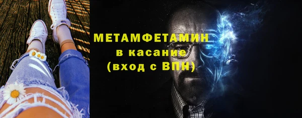 метамфетамин Абаза