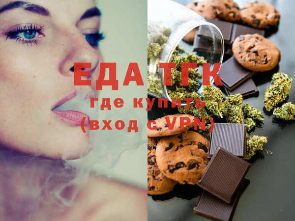 соль курить ск Алзамай