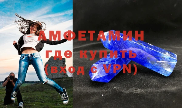 эйфоретик Алексин