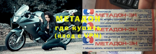 соль ск Абдулино