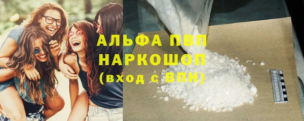 эйфоретик Алексин