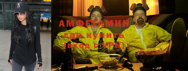 эйфоретик Алексин