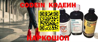 мефедрон VHQ Каменск-Уральский