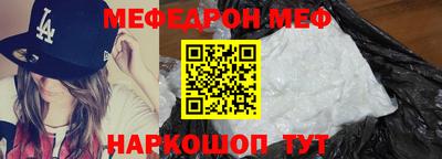 мефедрон VHQ Каменск-Уральский