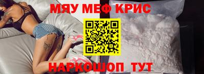 мефедрон VHQ Каменск-Уральский