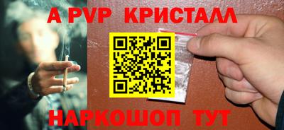 альфа пвп VHQ Камень-на-Оби