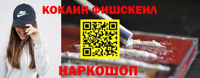 мефедрон VHQ Каменск-Уральский