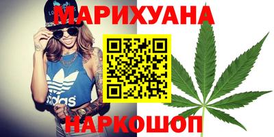 мефедрон VHQ Каменск-Уральский