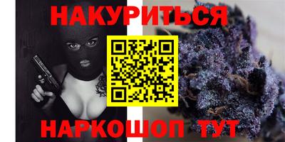 мефедрон VHQ Каменск-Уральский