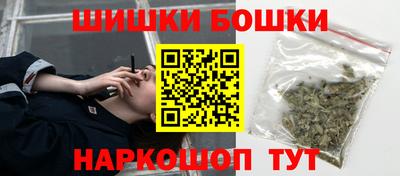 мефедрон VHQ Каменск-Уральский