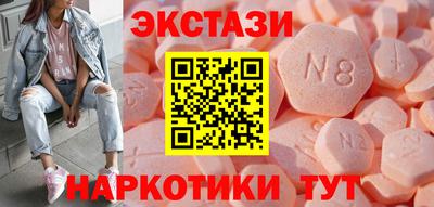 альфа пвп VHQ Камень-на-Оби