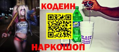мефедрон VHQ Каменск-Уральский