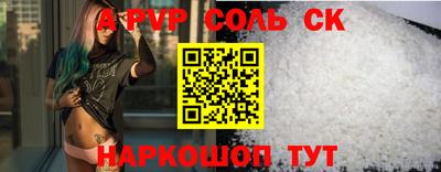 альфа пвп VHQ Камень-на-Оби
