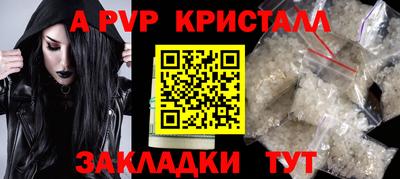 альфа пвп VHQ Камень-на-Оби