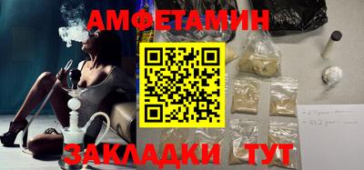 альфа пвп VHQ Камень-на-Оби
