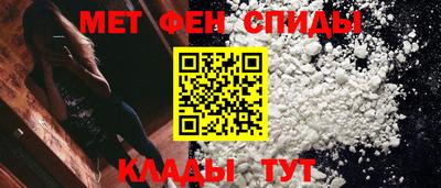мефедрон VHQ Каменск-Уральский