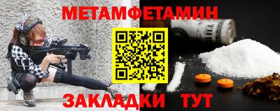 СК Каменск-Шахтинский