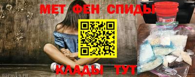 мефедрон VHQ Каменск-Уральский