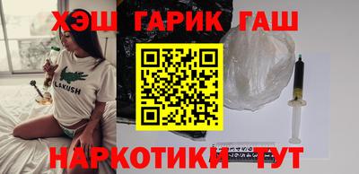 альфа пвп VHQ Камень-на-Оби