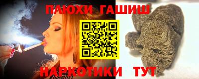 альфа пвп VHQ Камень-на-Оби