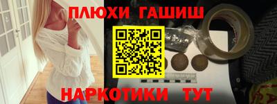 мефедрон VHQ Каменск-Уральский