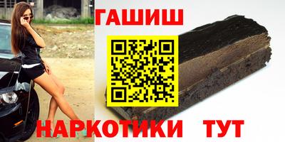 альфа пвп VHQ Камень-на-Оби
