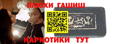 альфа пвп VHQ Камень-на-Оби