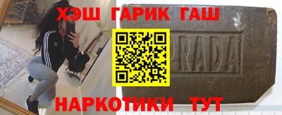 альфа пвп VHQ Камень-на-Оби