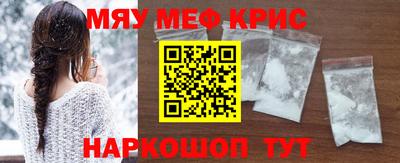 мефедрон VHQ Каменск-Уральский