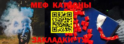мефедрон VHQ Каменск-Уральский