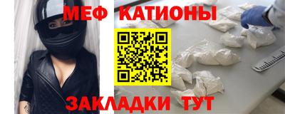 мефедрон VHQ Каменск-Уральский