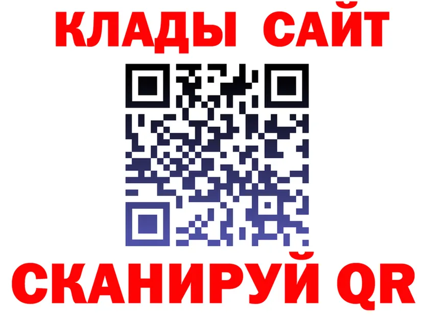 МЯУ-МЯУ мука онион мориарти мега Краснокамск