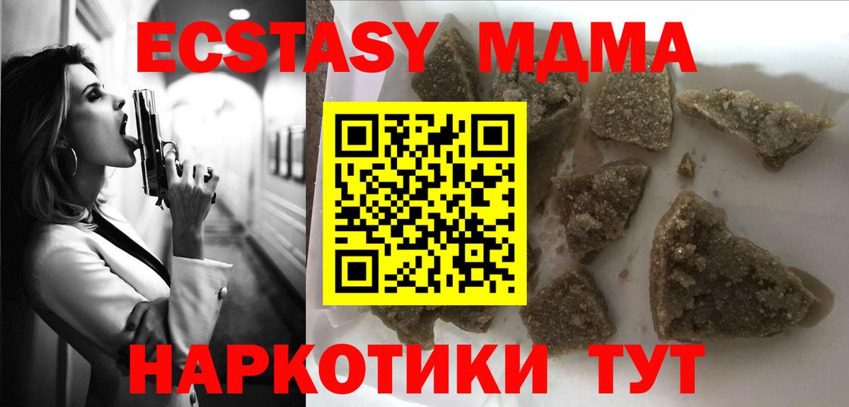MDMA VHQ  MDMA crystal  Краснокамск  Вход с VPN 