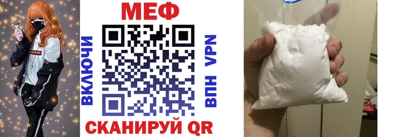 купить   hydra маркетплейс  Мефедрон кристаллы  Краснокамск 