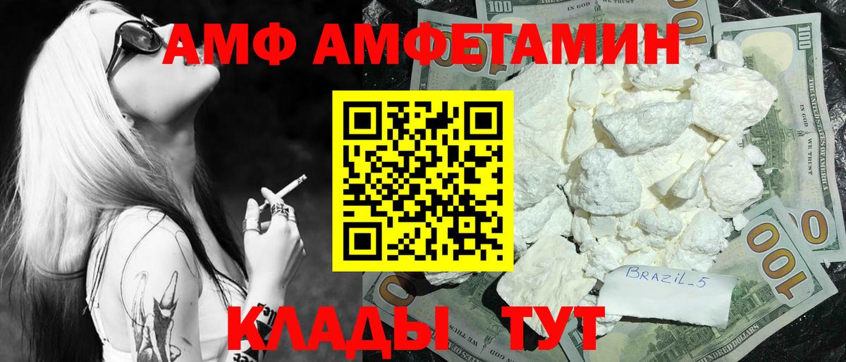 Псилоцибиновые грибы Краснокамск