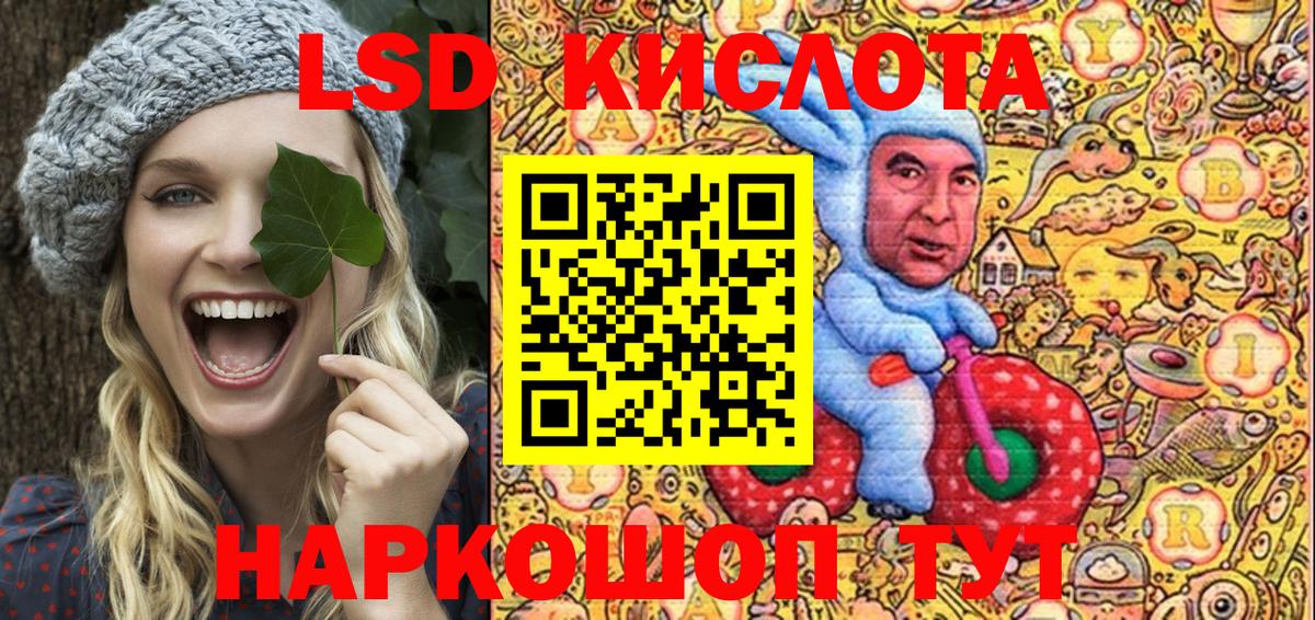 Марки 25I-NBOMe 1,8мг Краснокамск