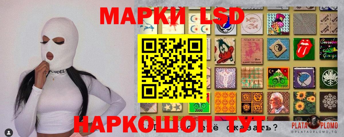 Марки NBOMe 1,5мг  цены наркотик  Краснокамск  Вход с VPN 